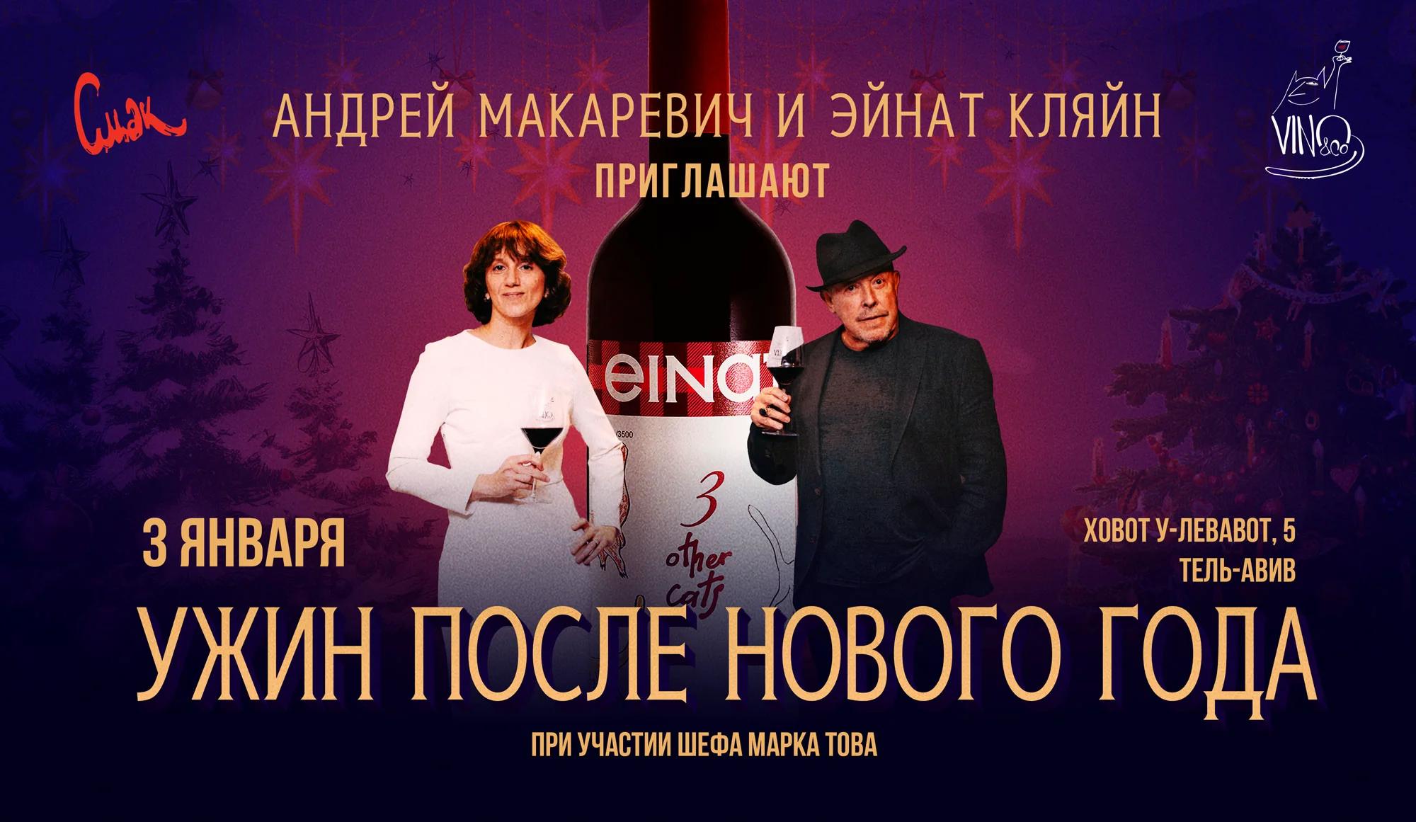 Vino co 03 01 site01.webp